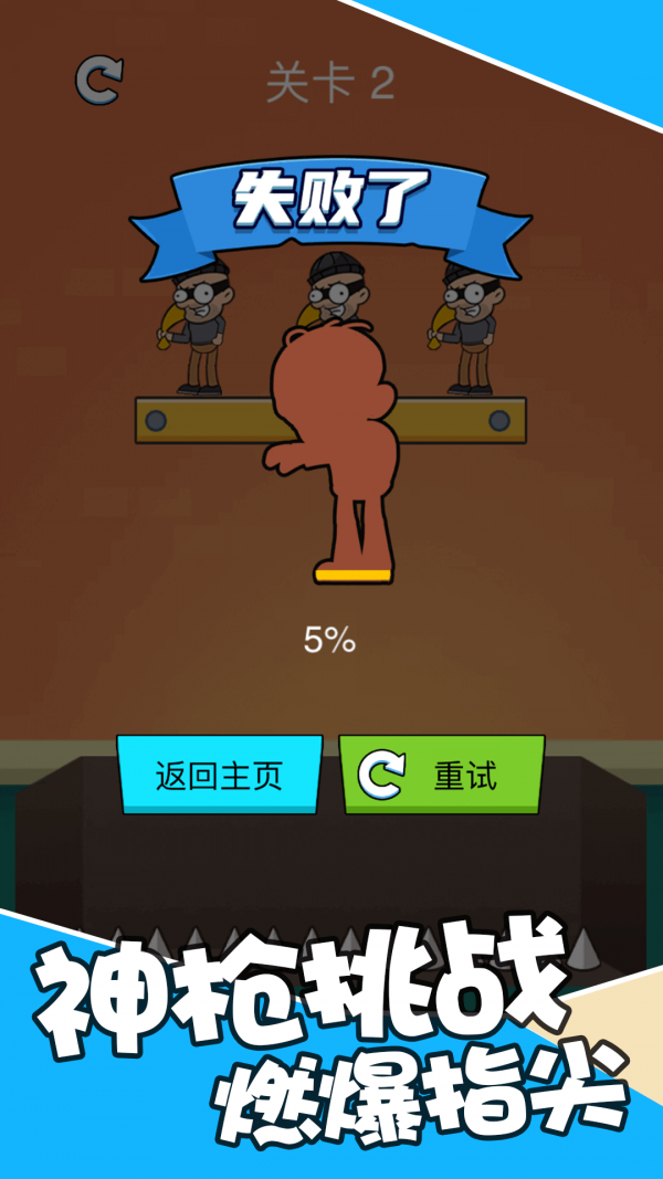 最強狙擊戰(zhàn)場