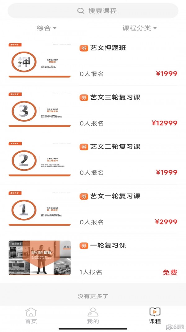 墨梓在線