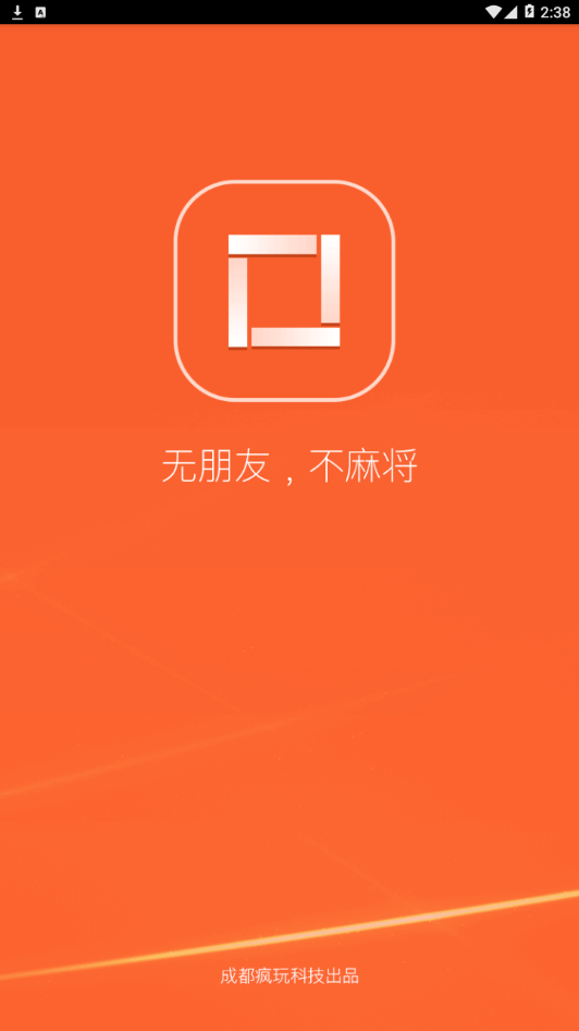 麻友社交