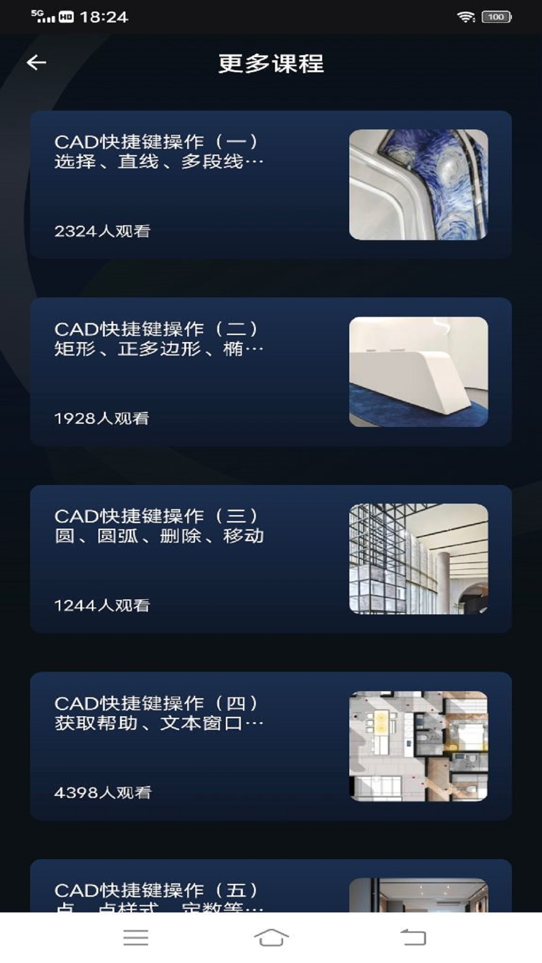 工程制圖鴨