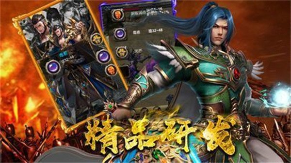 耀光單職業