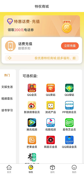 極優惠