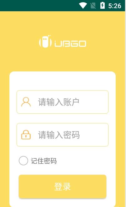 優(yōu)盒智能門禁系統(tǒng)