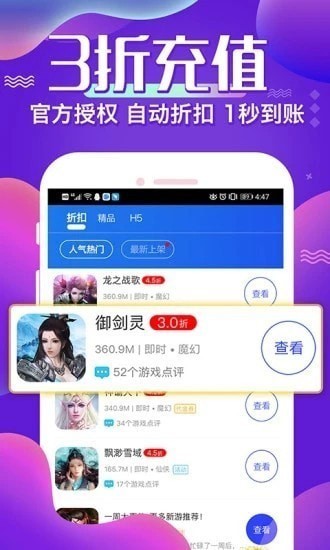 冷狐寶盒
