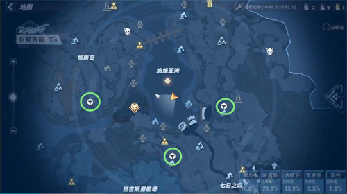 《幻塔》旅行者號(hào)外殼獲取流程分享