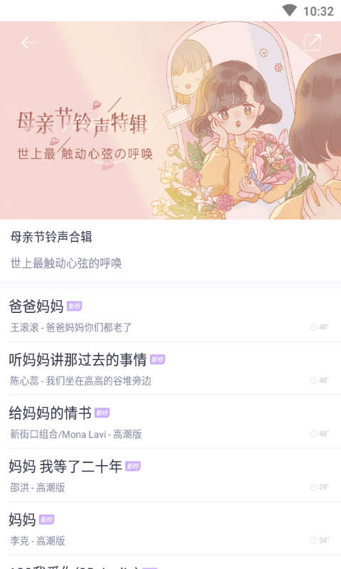 海風動態壁紙