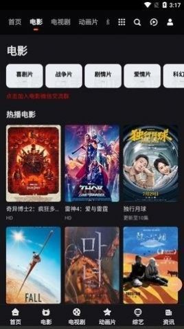 艾斯電影網