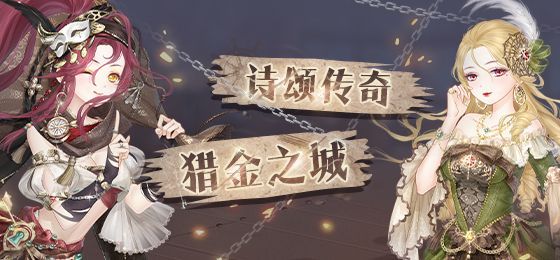 《奇跡暖暖》失溫癥的處理方法解析