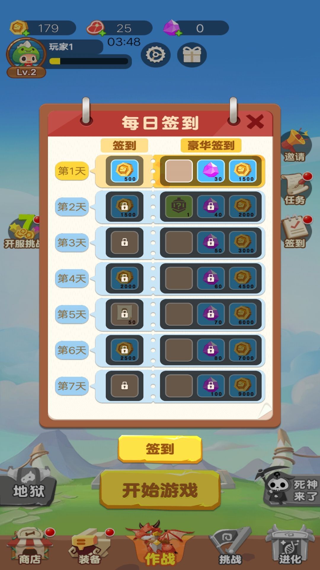槍戰(zhàn)特工隊(duì)