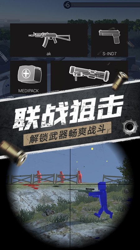 航甲战机 中文版