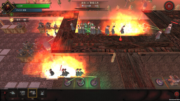 巨人防御戰(zhàn)