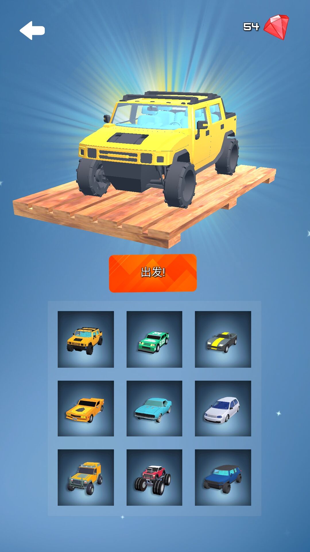漂移賽車王