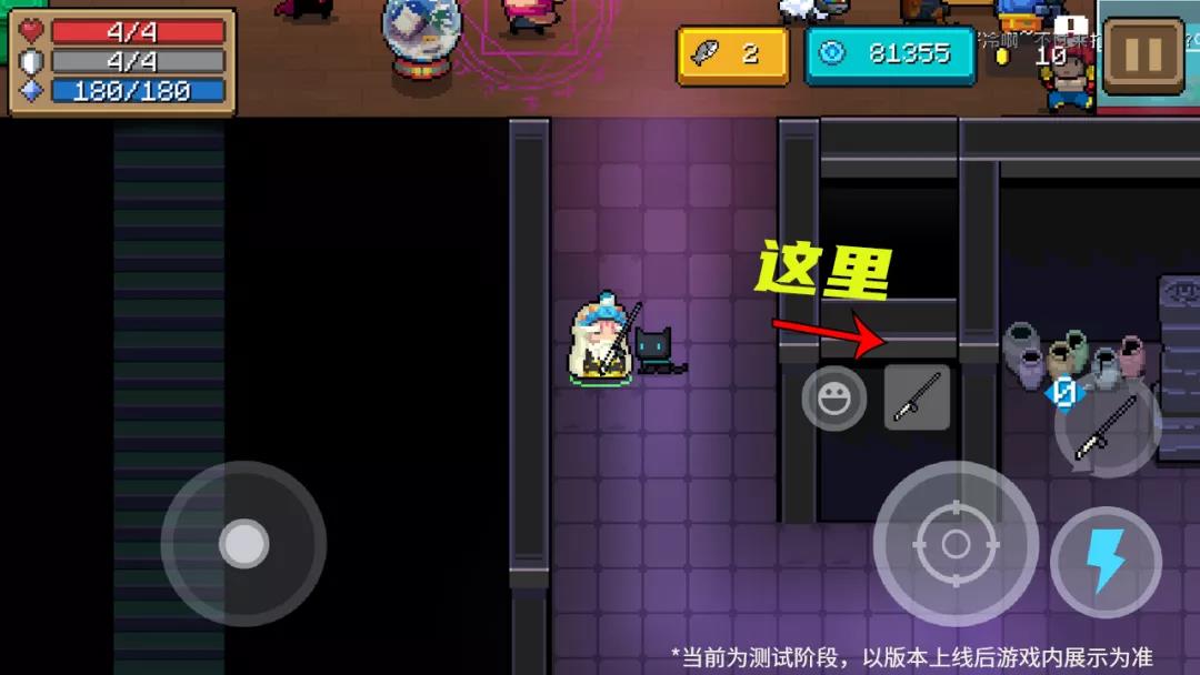 《元氣騎士》春節版本第一彈更新內容介紹說明