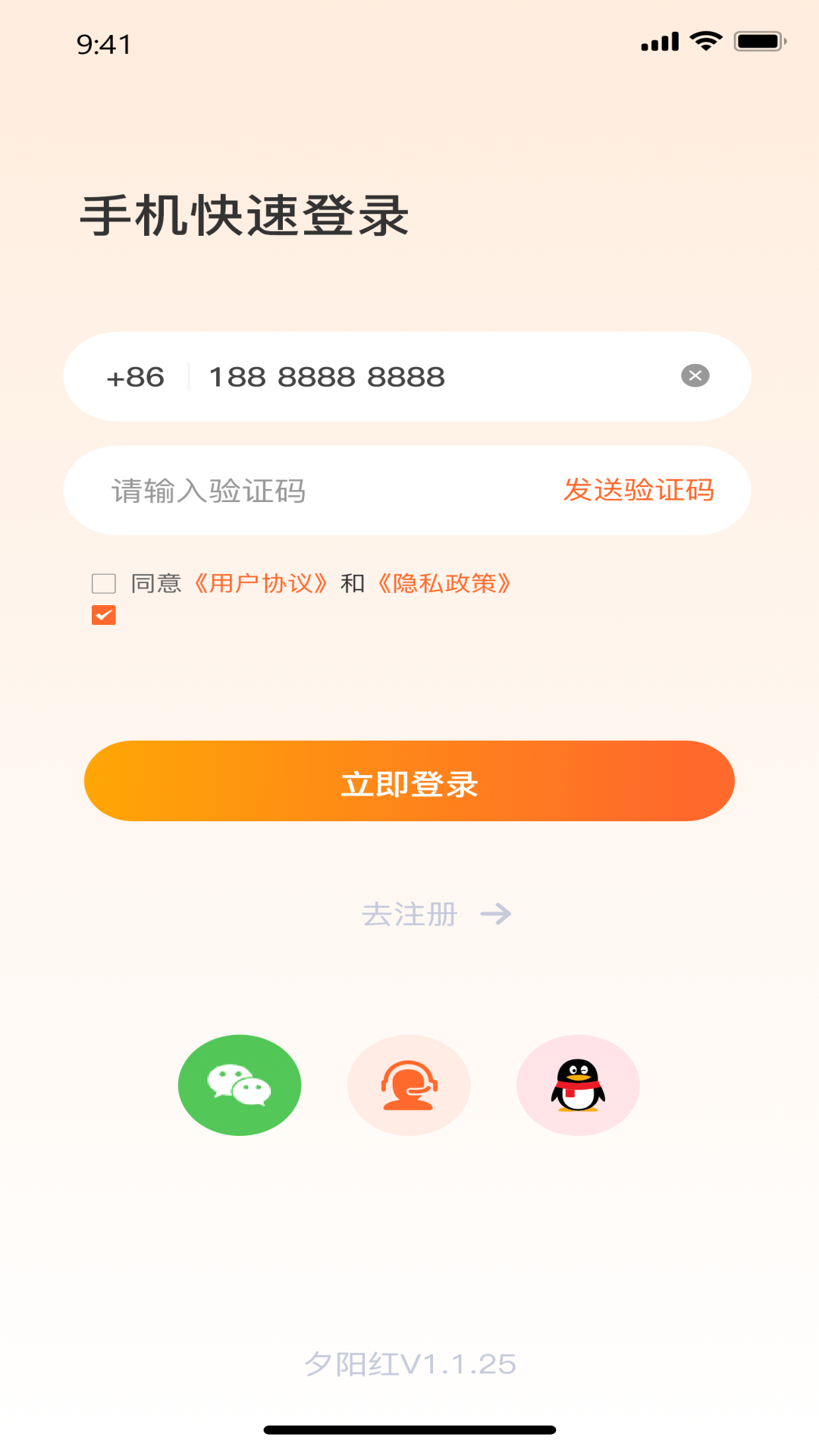西瓜戀交友