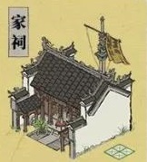 《江南百景圖》徽商具體玩法解析