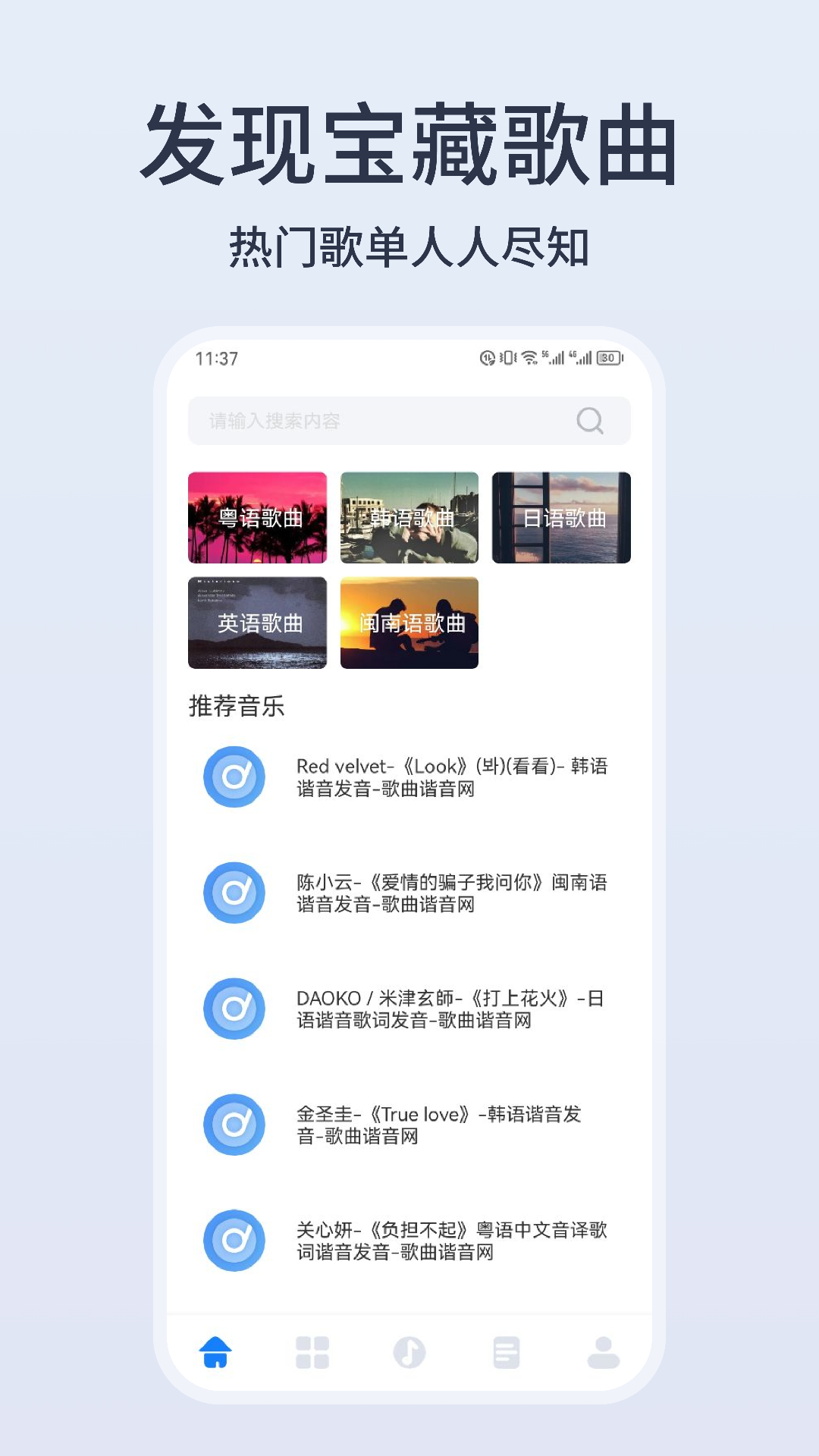 卡音樂剪輯