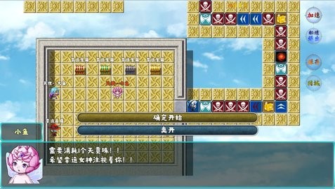 神魔之戰重燃
