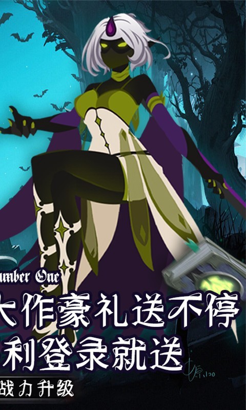 風(fēng)暴之眼手游