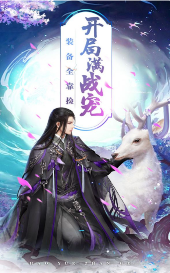 武布天下之渡劫官方版