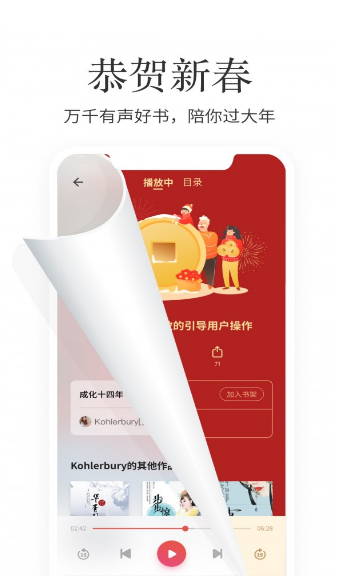 夢灣小說最新手機版