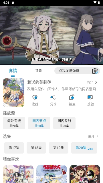 紐約影院