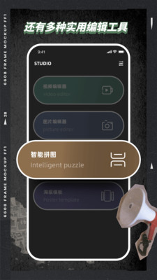 VSC視頻編輯器