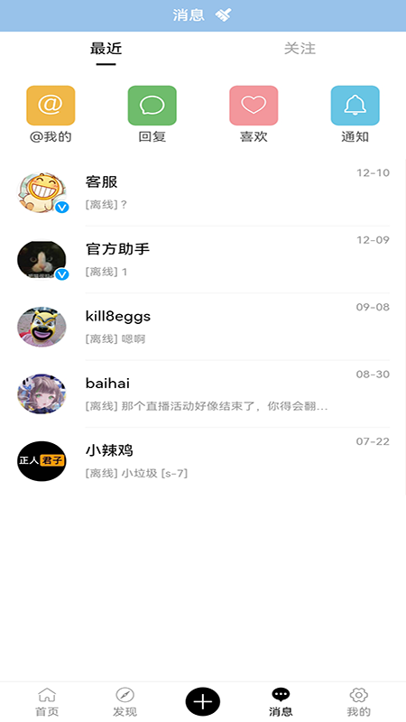 24h社區