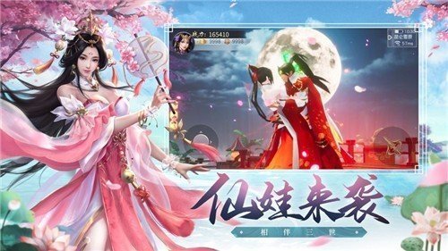 凡人修真成圣