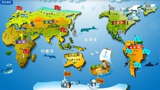 大思維少兒英語