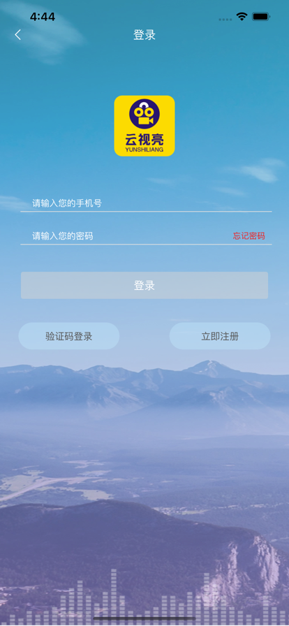 多云視購