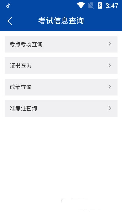 沈陽市考試院官網(wǎng)