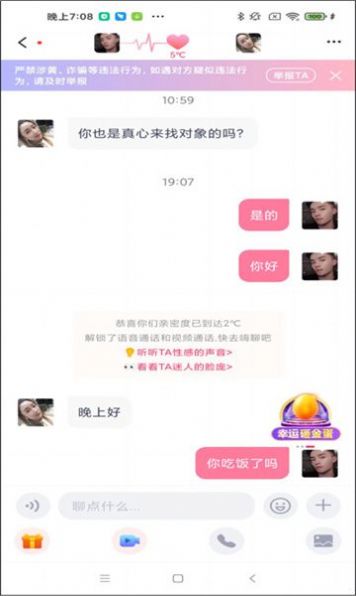 一笑傾城