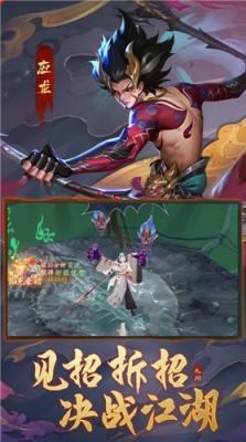 妖皇契約