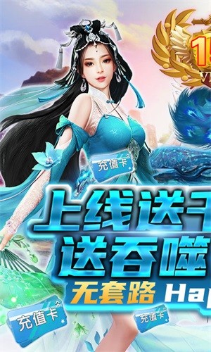 劍俠問(wèn)宗滿(mǎn)V版