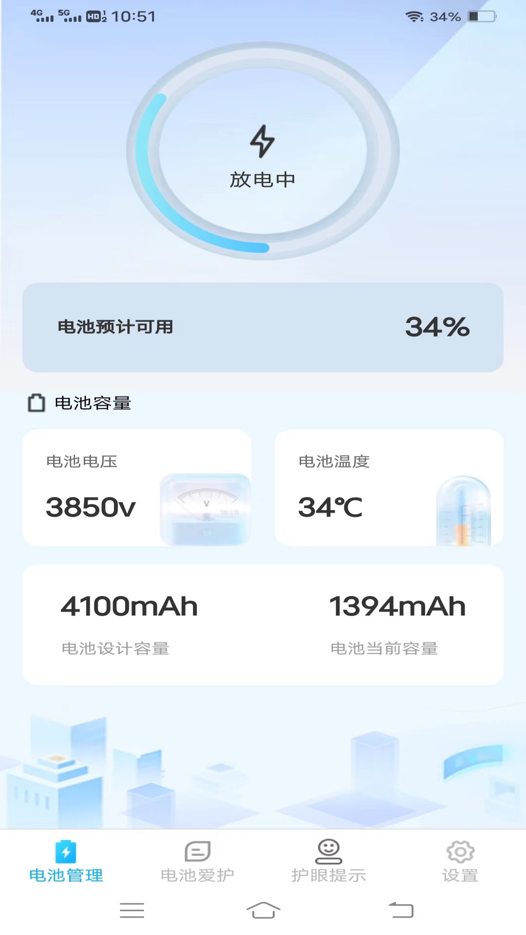 幸福來充充