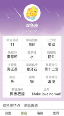 艾測運