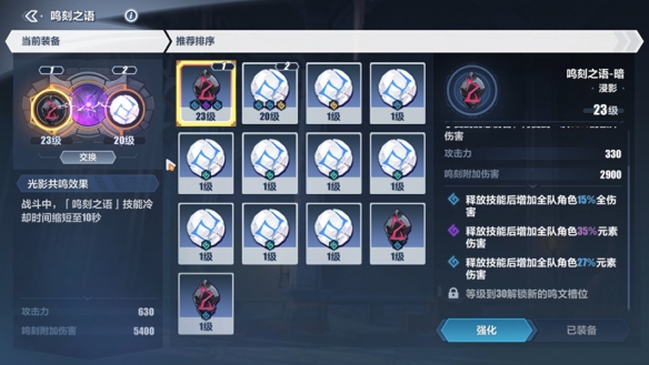 《崩壞3》逐波之儀二打法攻略