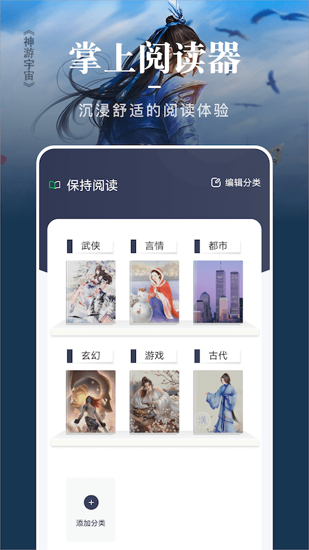 源閱讀器