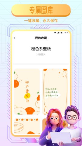 動(dòng)態(tài)魔法壁紙