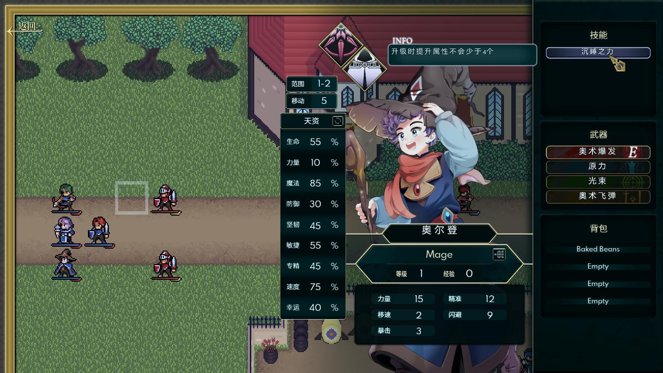 《晦暗神祇》漢化補丁V1.0LMAO版
