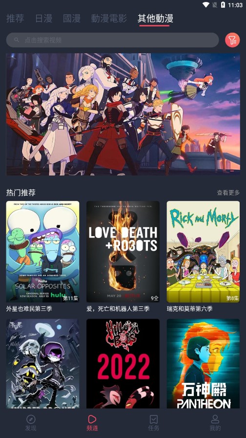 囧次元純凈版
