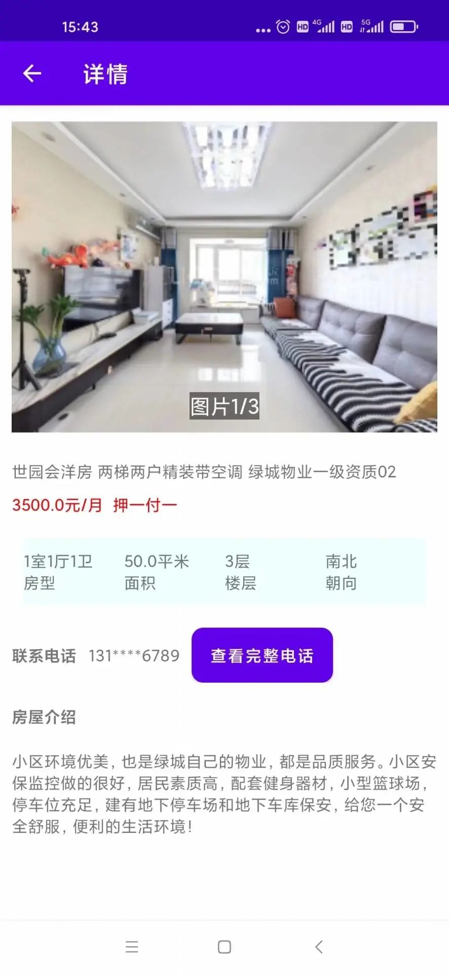 晋e优惠