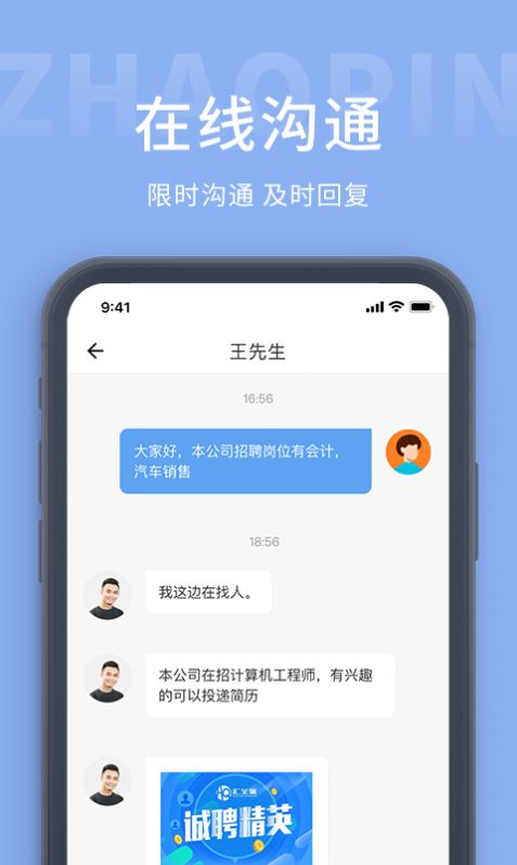 葫蘆島招聘網