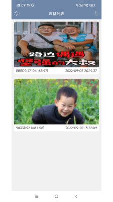 美億格
