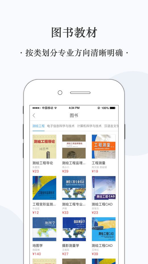 宏啟教育