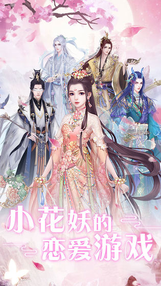 遇見尊上紅包版