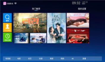 樂酷t(yī)v電視版