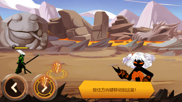 火柴人之蓋世英雄