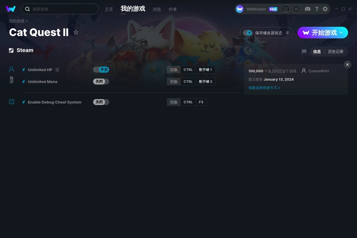 《喵咪斗惡龍2》v2024.01.13三項(xiàng)修改器[ColonelRVH]