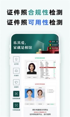 樂(lè)其愛(ài)